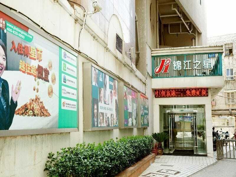 فندق جينجيانج إن واكينج شارع رينمين طريق أنكوينج أنكينغ المظهر الخارجي الصورة